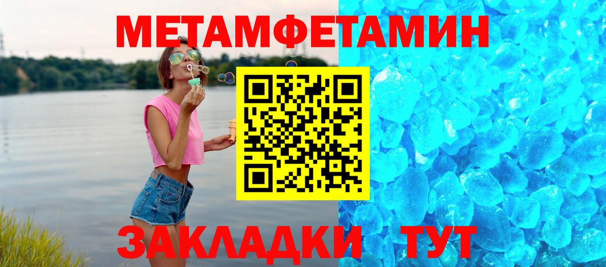 Амфетамин 97%  Вход с VPN  АМФЕТАМИН  Владивосток 