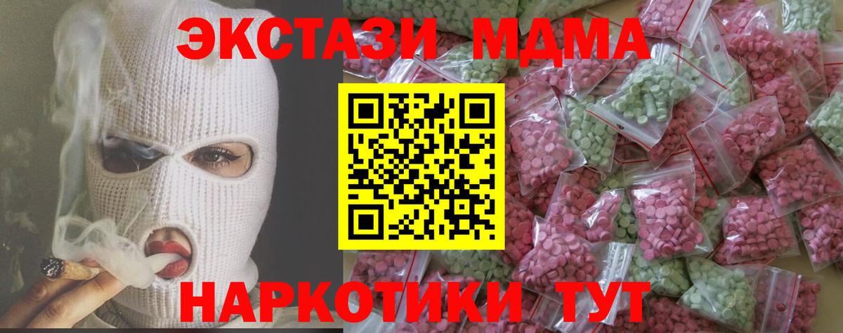 Владивосток  Ecstasy Punisher  кракен ссылки  Экстази VHQ  Вход с VPN 