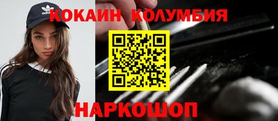 мяу мяу кристалл Можга