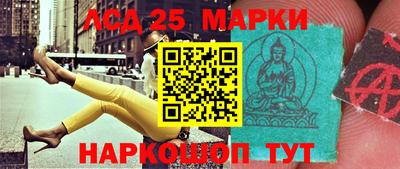 мяу мяу кристалл Можга