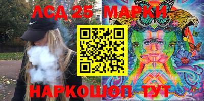 мяу мяу кристалл Можга