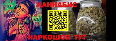 эйфоретик Наро-Фоминск