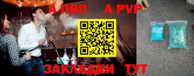 дживик Можайск