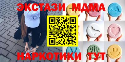 мяу мяу кристалл Можга