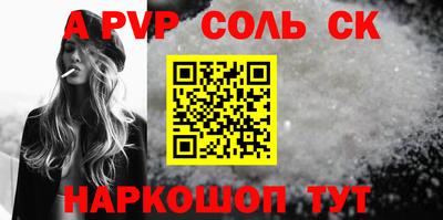 мяу мяу кристалл Можга