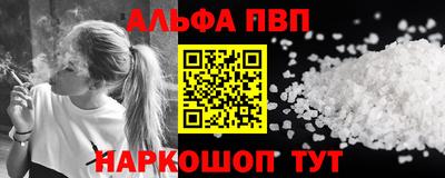 дживик Можайск