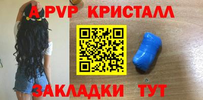 дживик Можайск