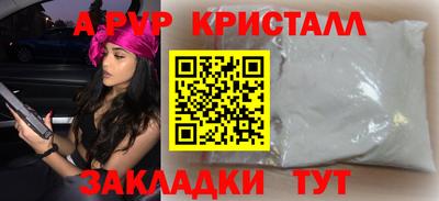 дживик Можайск