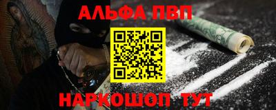 мяу мяу кристалл Можга
