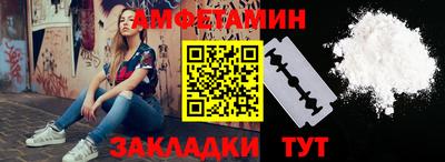 мяу мяу мука Моздок