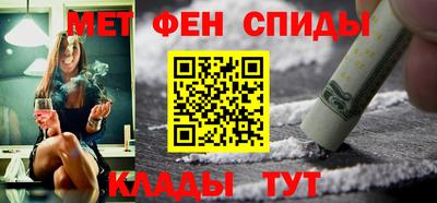мяу мяу кристалл Можга