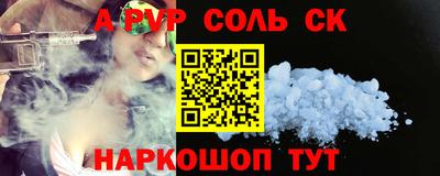 дживик Можайск