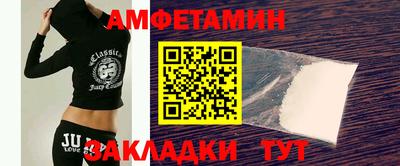 мяу мяу кристалл Можга