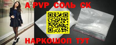 мяу мяу кристалл Можга