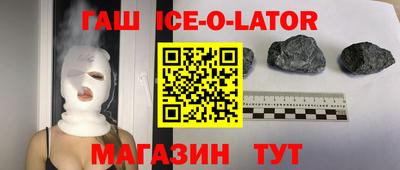 мяу мяу кристалл Можга