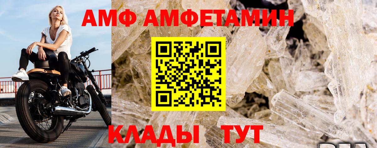 Метамфетамин  Метамфетамин Декстрометамфетамин 99.9%  Владивосток  Вход с VPN  Метамфетамин Декстрометамфетамин 99.9% 