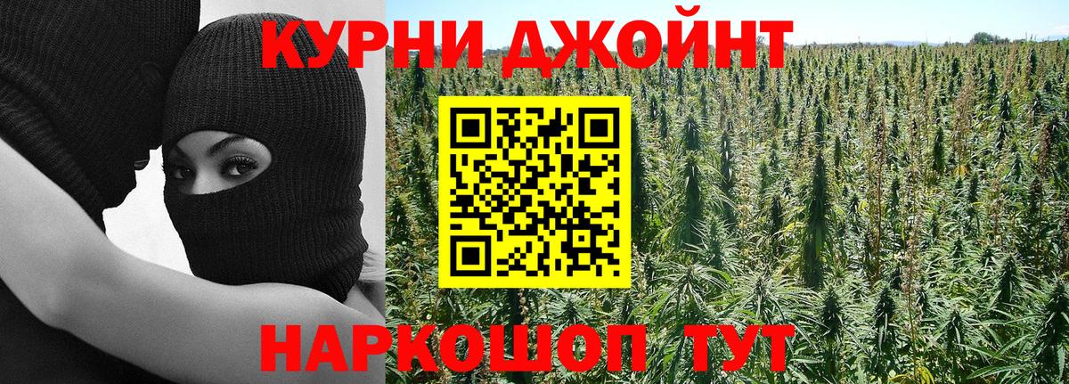 Шишки марихуана VHQ  Вход с VPN  Шишки марихуана планчик  Каннабис гибрид  Марихуана Ganja  Владивосток 